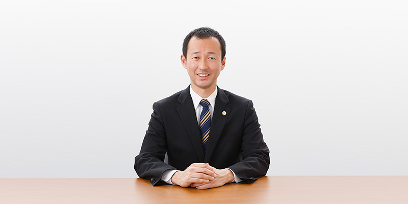 よつば総合法律事務所代表弁護士大澤一郎