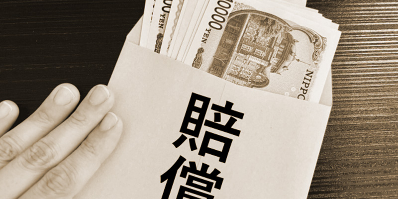 むちうちの治療