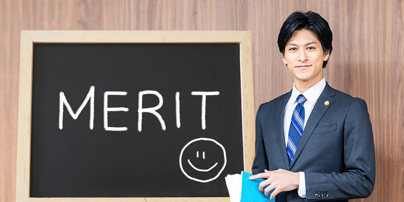 交通事故を弁護士に依頼する大きなメリット