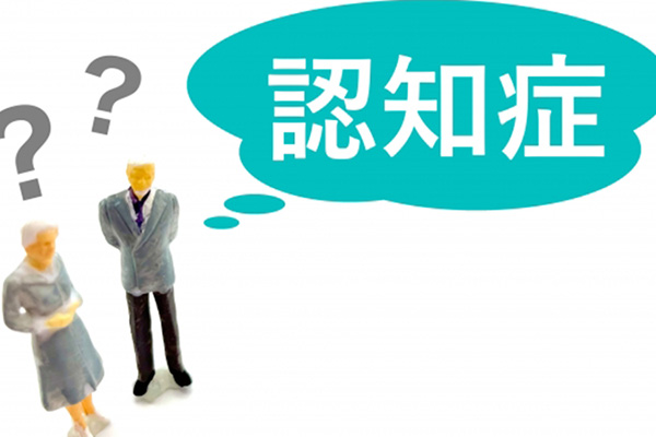 高次脳機能障害と認知症の違い